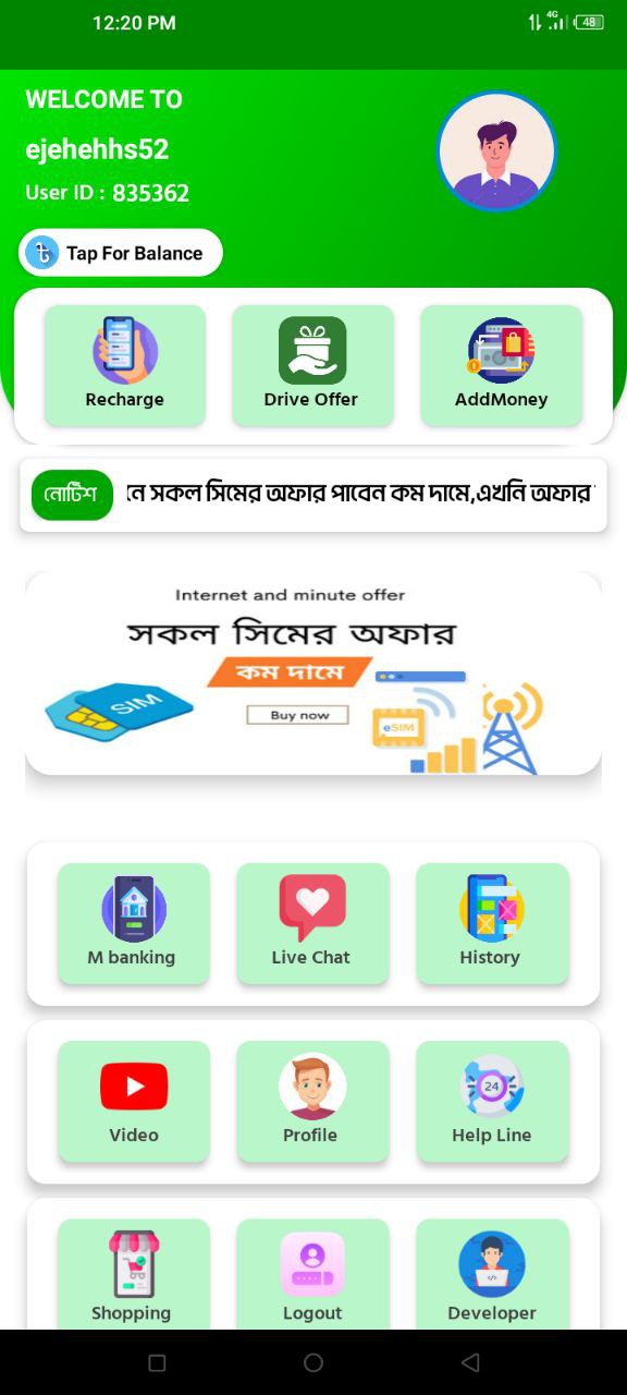 বিসমিল্লাহ টেলিকম